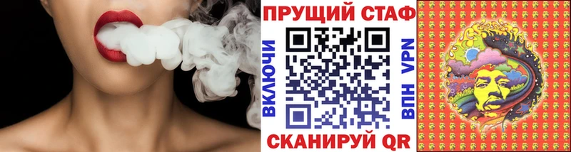 Где можно купить наркотики Белореченск АМФЕТАМИН  ГАШ  Конопля 