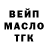 Бутират BDO 33% Azis Kenjebekov