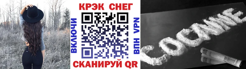 Cocaine VHQ  Белореченск 