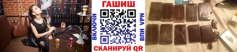 ГАШИШ гашик Белореченск