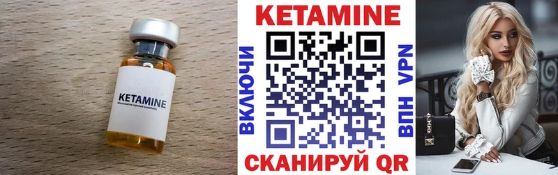 хочу   Белореченск  гидра ссылка  Кетамин ketamine 