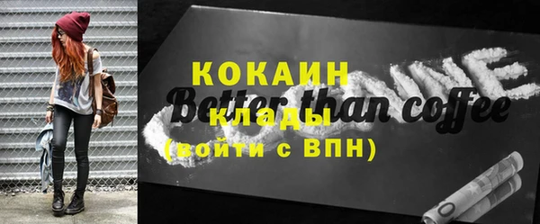 кокаин Алзамай