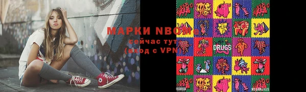 кокаин Алзамай