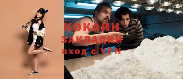 наркотики Пересвет