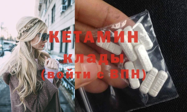 молекула духа Переславль-Залесский