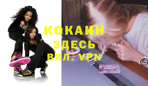 кокаин Алзамай