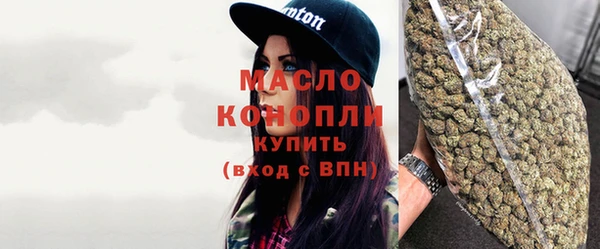 соль ск Абаза