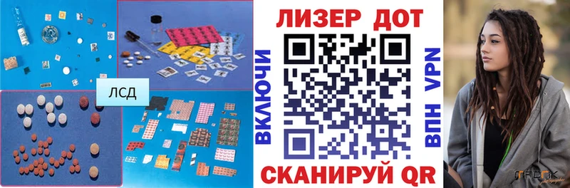Лсд 25 экстази кислота Белореченск