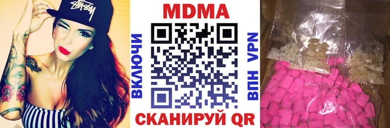 ОМГ ОМГ ONION  мориарти формула  МДМА VHQ  Белореченск 