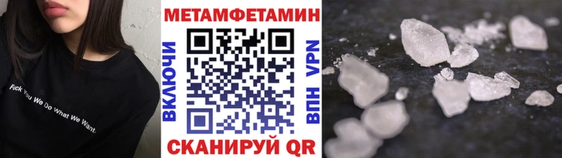 где купить наркотик Белореченск Первитин мет