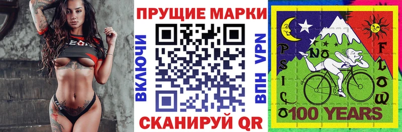 Наркотические марки 1,5мг  Белореченск 