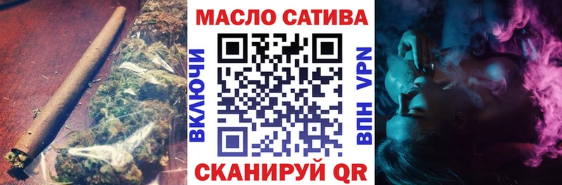 где купить наркоту  kraken ONION  ТГК вейп с тгк  Белореченск 