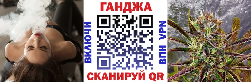 Канабис сатива  Белореченск 